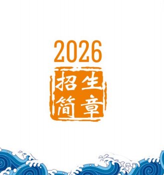 专业介绍